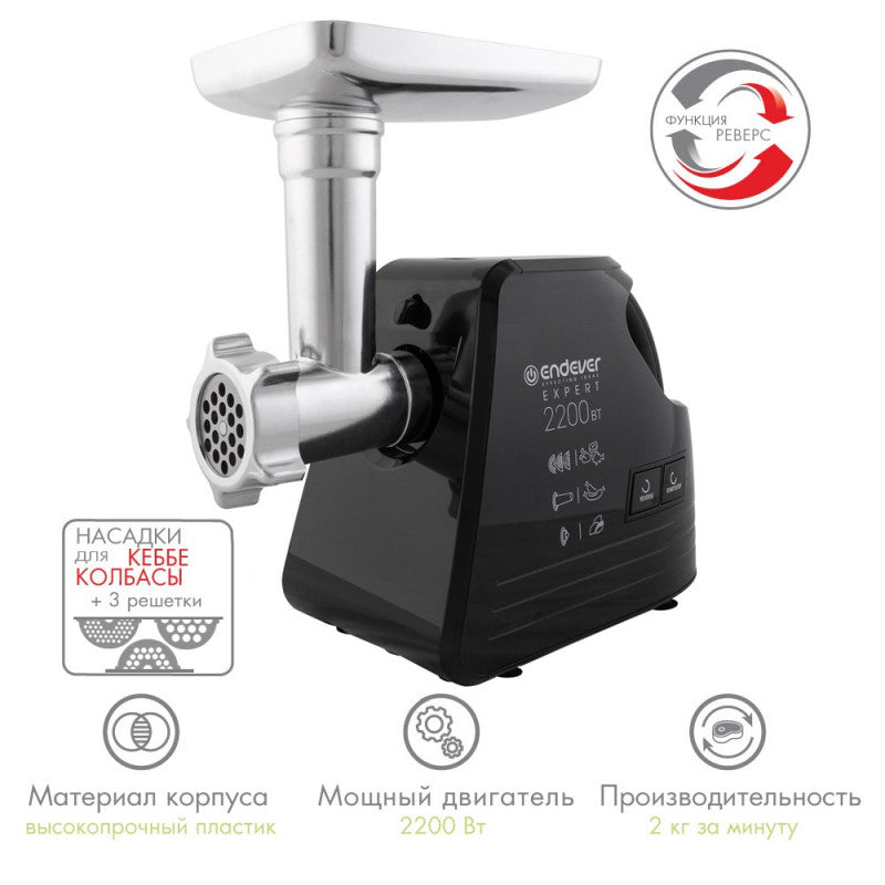 ENDEVER Sigma-109